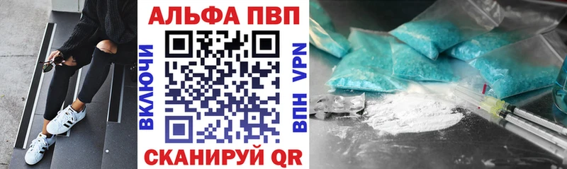 Alfa_PVP крисы CK  Козельск 