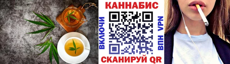 Canna-Cookies конопля  как найти наркотики  Козельск 