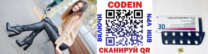 Кодеиновый сироп Lean напиток Lean (лин)  наркота  Козельск 