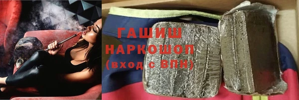 MDMA Белокуриха