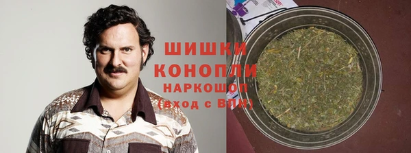 мефедрон мука Беломорск