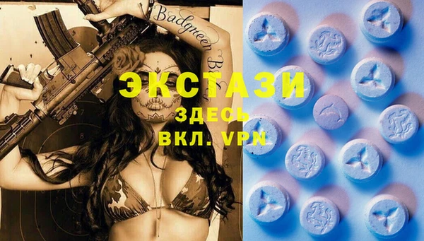 первитин Белоозёрский