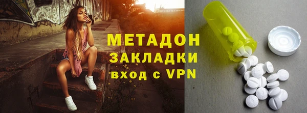 MDMA Белокуриха