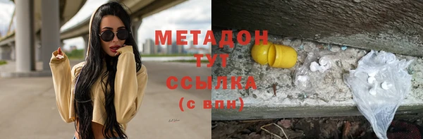 MDMA Белокуриха