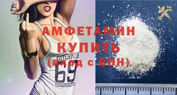 мефедрон мука Беломорск