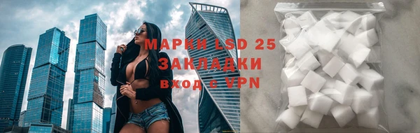 MDMA Белокуриха
