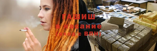 мефедрон мука Беломорск