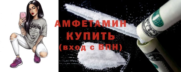 мефедрон мука Беломорск
