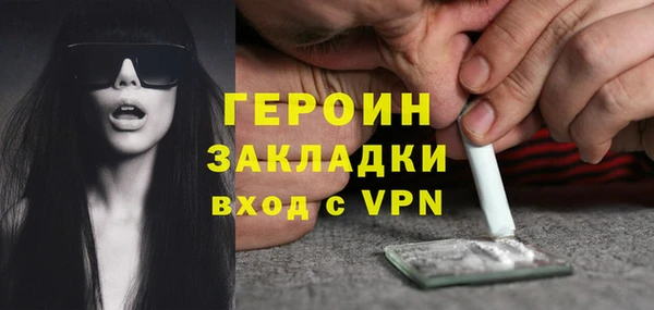 мефедрон мука Беломорск