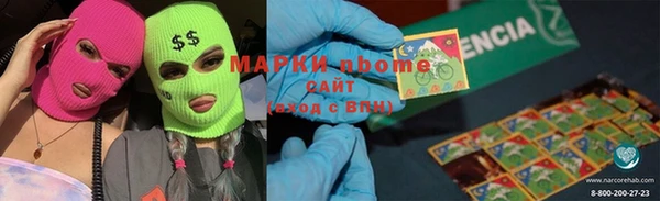 MDMA Белокуриха