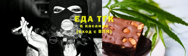 первитин Белоозёрский