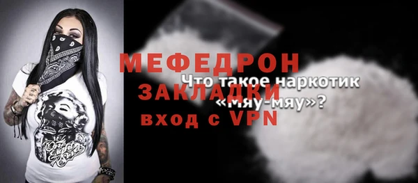 первитин Белоозёрский