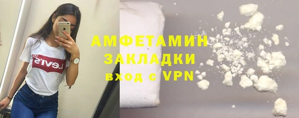 MDMA Белокуриха