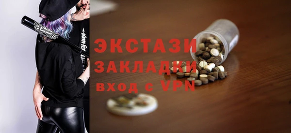 стафф Кинешма