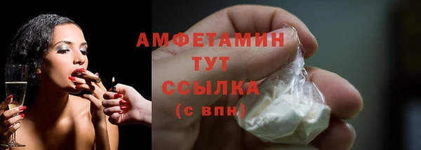 MDMA Белокуриха