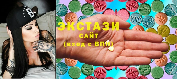 MDMA Белокуриха