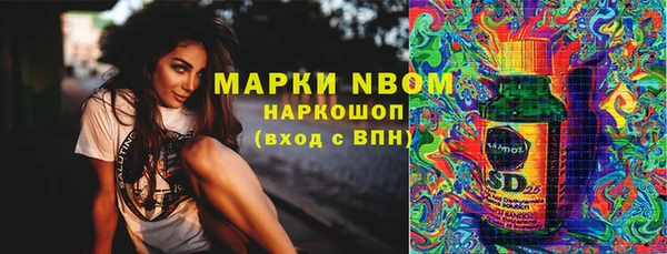 первитин Белоозёрский
