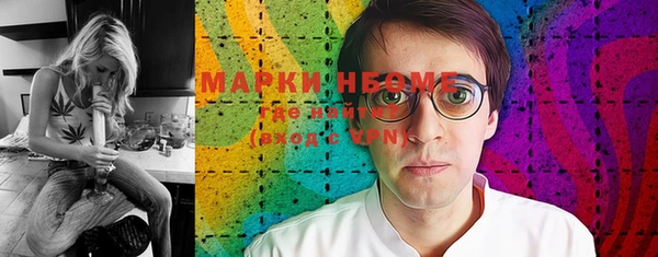 MDMA Белокуриха