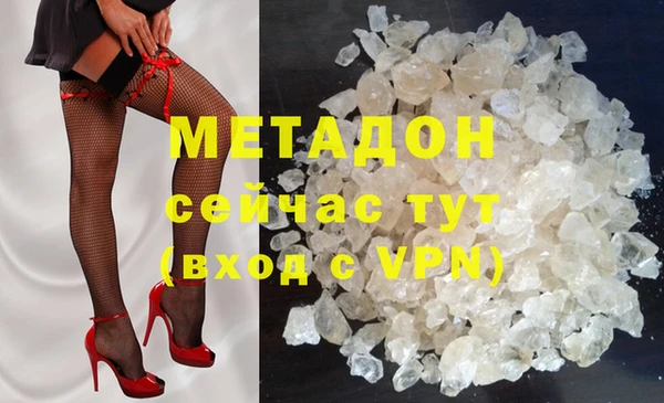 мефедрон мука Беломорск