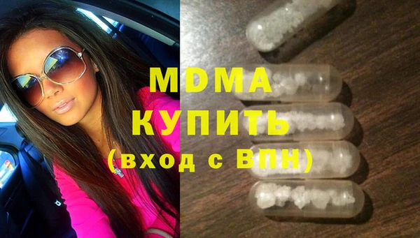 скорость mdpv Балабаново