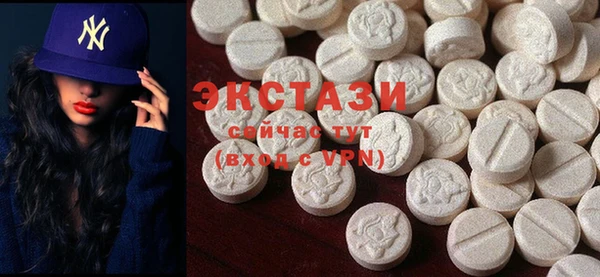 MDMA Белокуриха