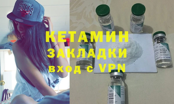первитин Белоозёрский
