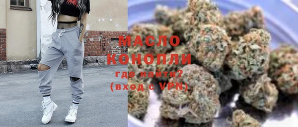 первитин Белоозёрский