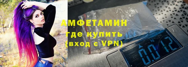 первитин Белоозёрский