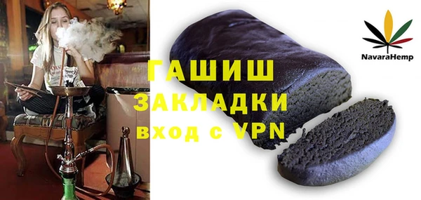 первитин Белоозёрский