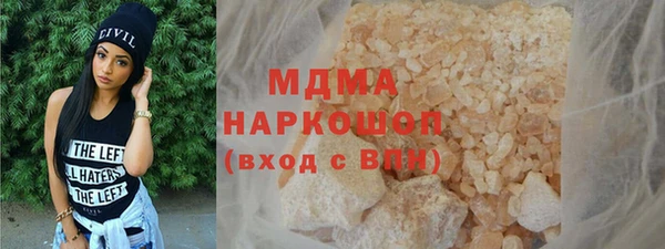 мефедрон мука Беломорск