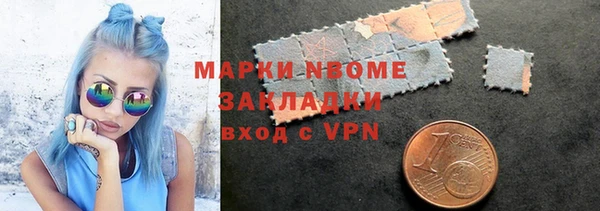 мефедрон мука Беломорск
