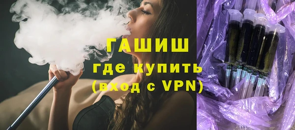 первитин Белоозёрский
