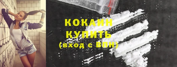 первитин Белоозёрский