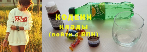 первитин Белоозёрский