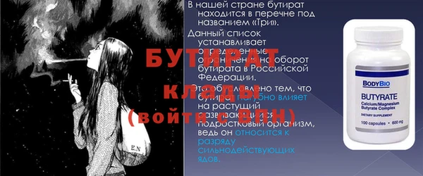 мефедрон мука Беломорск
