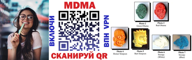 hydra ссылки  Козельск  МДМА Molly 