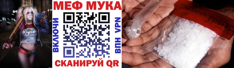 гидра ТОР  Козельск  МЕФ VHQ 