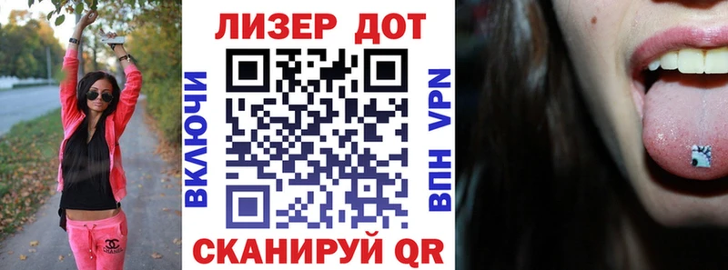 магазин продажи   Козельск  Марки N-bome 1500мкг 