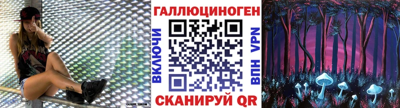 hydra ссылка  Козельск  Галлюциногенные грибы прущие грибы 